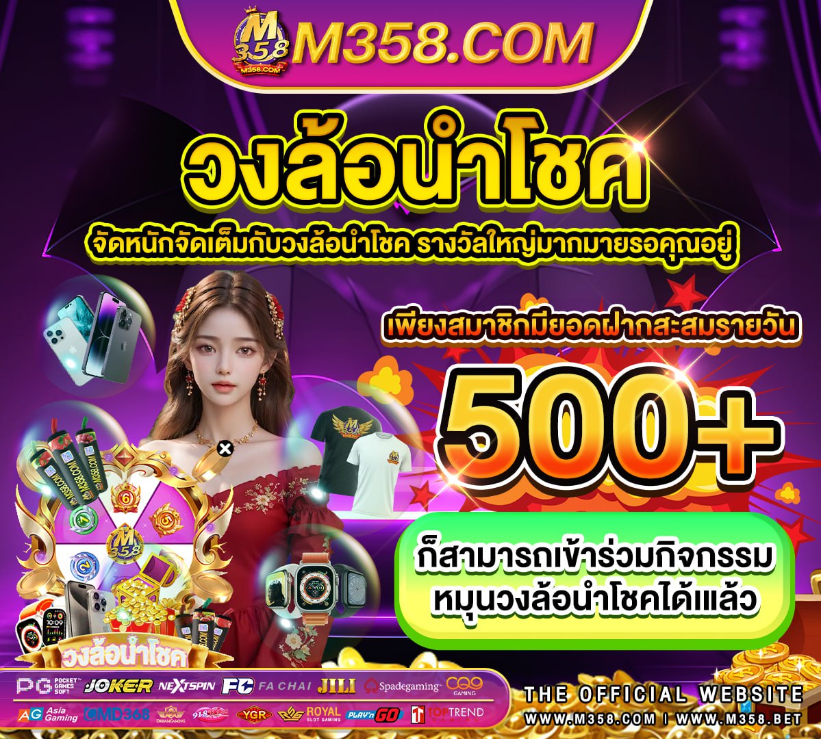 สล็อต pg ฝาก-ถอน true wallet ไม่มี บัญชีธนาคาร 888 fortune slot